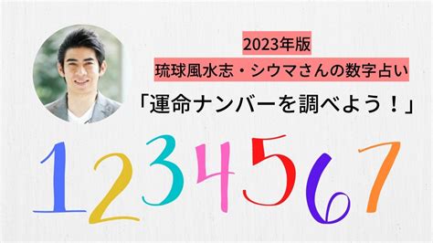 21 数字|シウマ21の数字の意味は？携帯下四桁占いで21のサ。